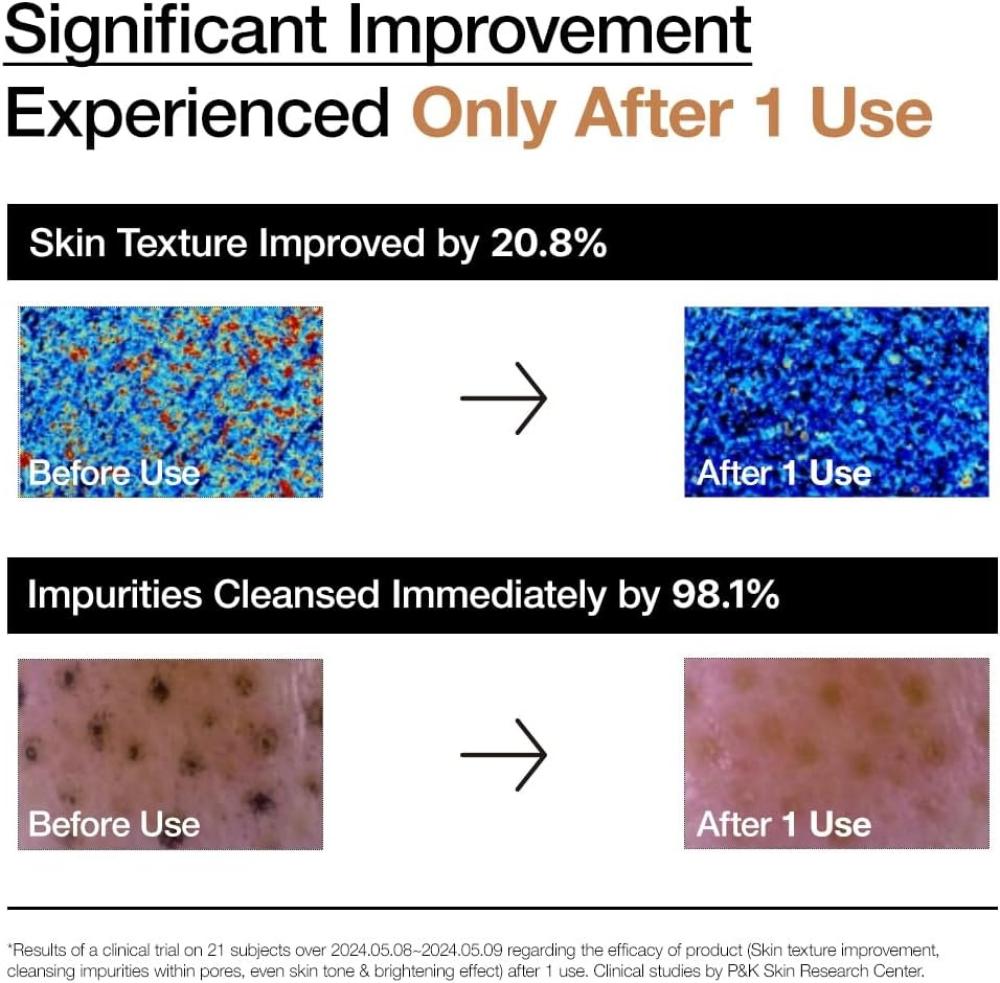 منظف تفتيح بخلاصة الأرز