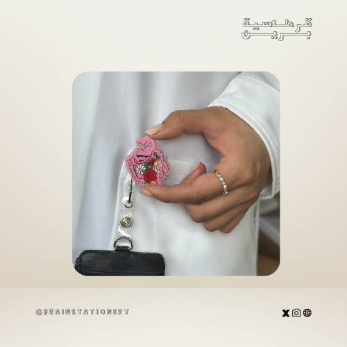 حامل بطاقة جهاز هضمي
