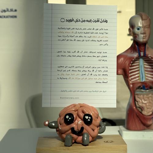 حامل بطاقة برين - يدوي الصنع