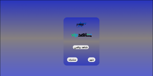 شاهد شهر ب6.99ريال فقط!