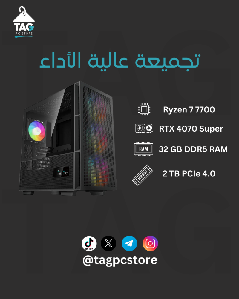 تجميعة NVIDIA عالية الأداء RTX 4070 Super