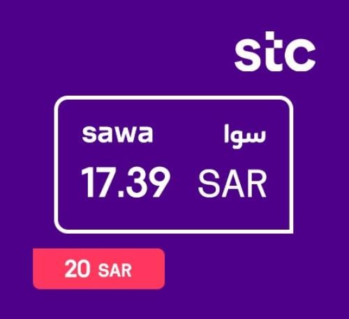 سوا 17.39 ريال