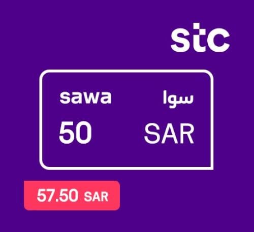 سوا 50 ريال