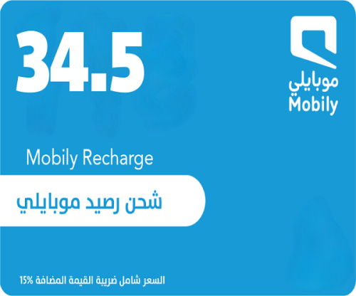 موبايلي 34.5 ريال