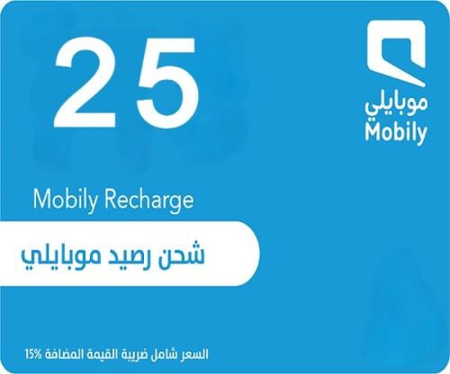 موبايلي 25 ريال