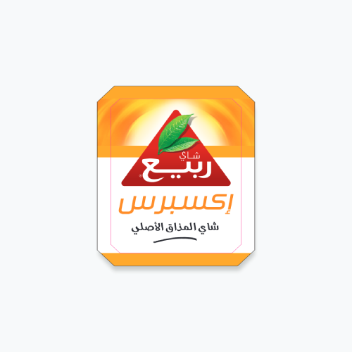 الربيع