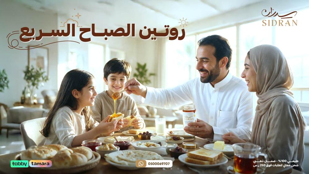 روتين إفطار المدرسة: 5 أفكار سريعة تنقذ صباحك