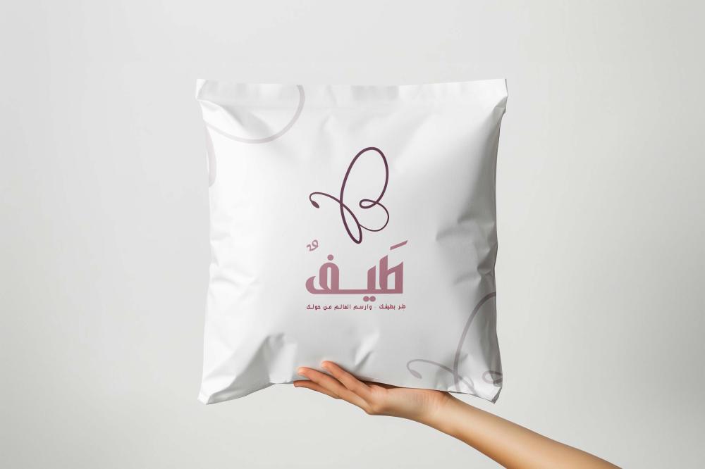 كيف تطلب من متجر طيف