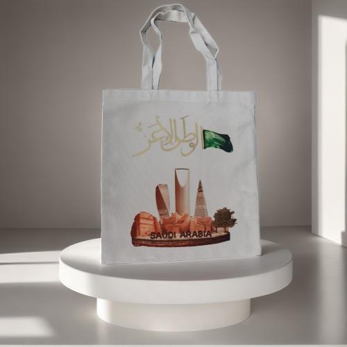 حقيبة قماشية