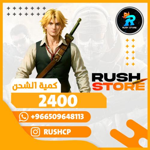 2400 نقاط كول اوف ديوتي موبايل بوسائل الدفع