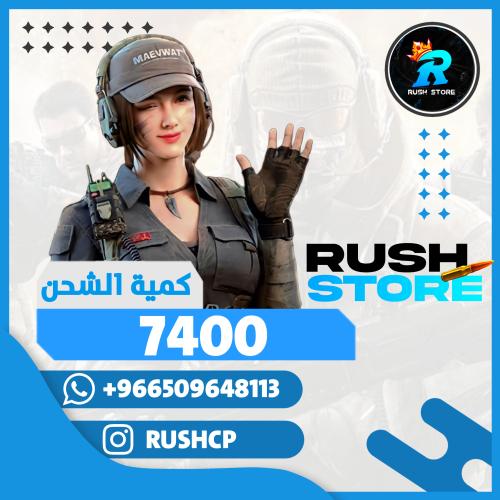 7400 نقاط كول اوف ديوتي موبايل | Call of Duty Mobi...