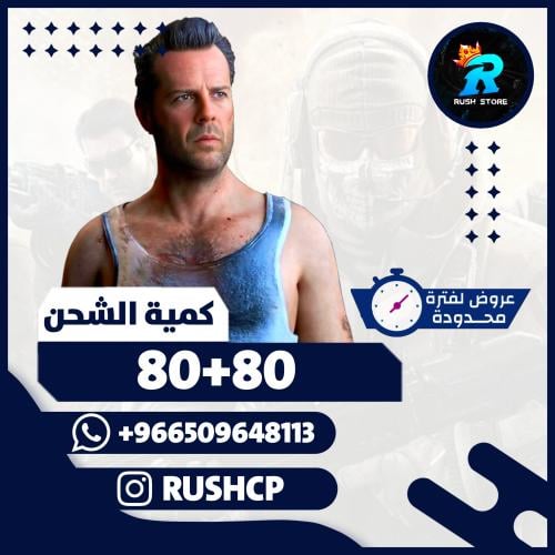 160 نقاط كول اوف ديوتي موبايل | Call of Duty Mobil...