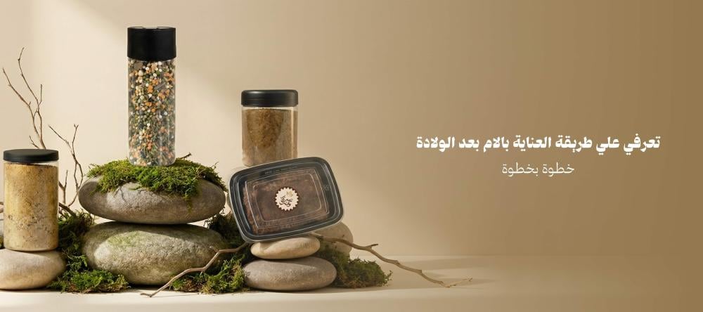 تعرفي علي طريقة العناية بالام بعد الولادة -خطوة بخطوة