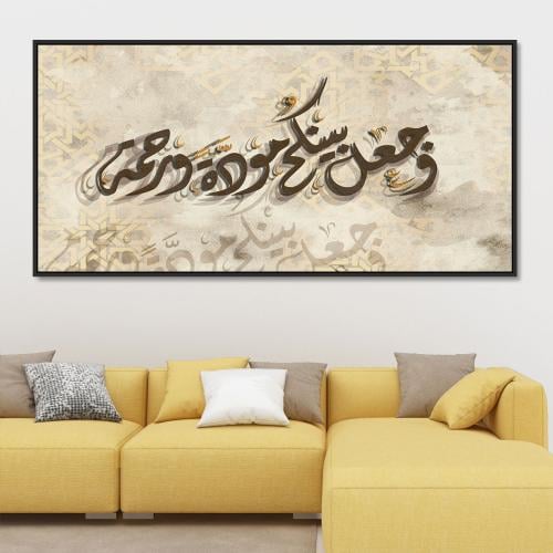 لوحات فن اسلامي تصميم مودرن
