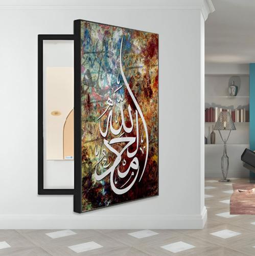 لوحات لاخفاء طابلون الكهرباء ( باب ) الحمدلله