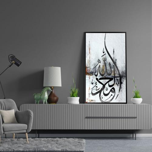 لوحات اسلامية طولية ( الحمدلله )