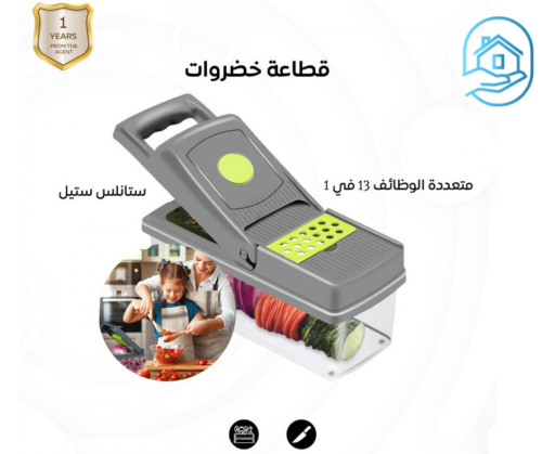 قطاعة الخضروات متعددة الاستخدامات – تحضير أسرع ومط...