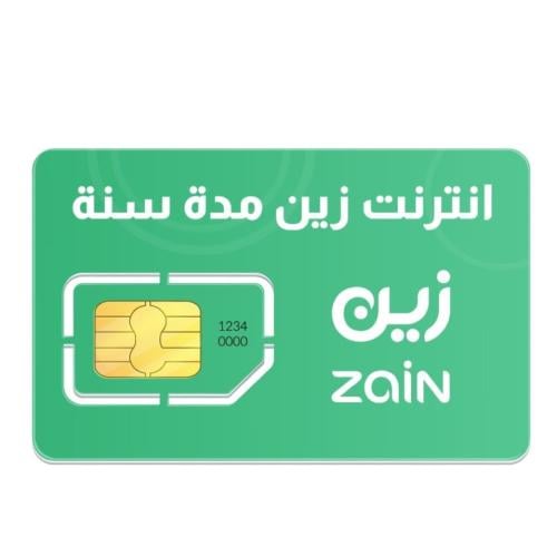 12 شهر انترنت مفتوح Zain لامحدود 4G/5G