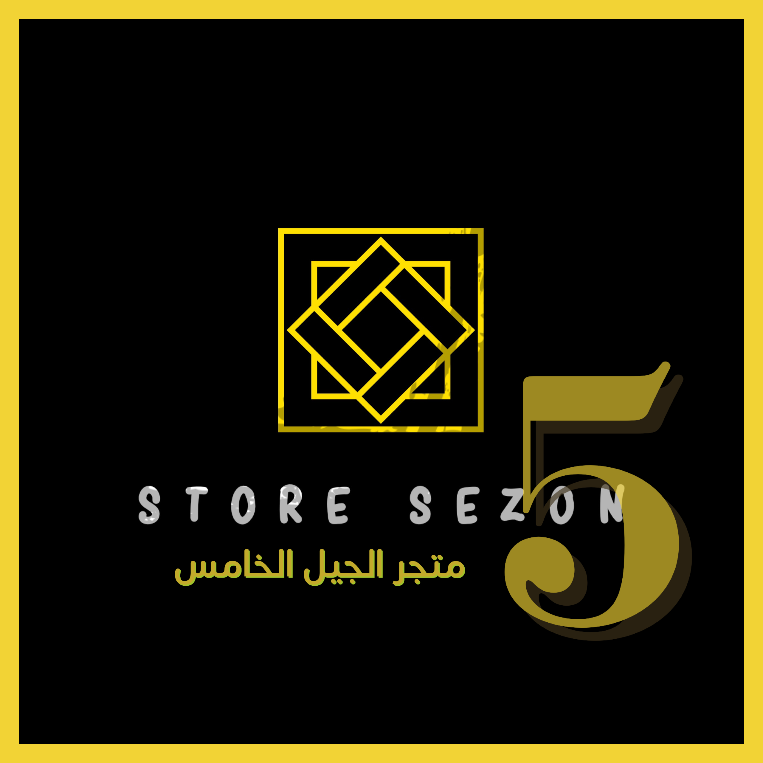 store avatar