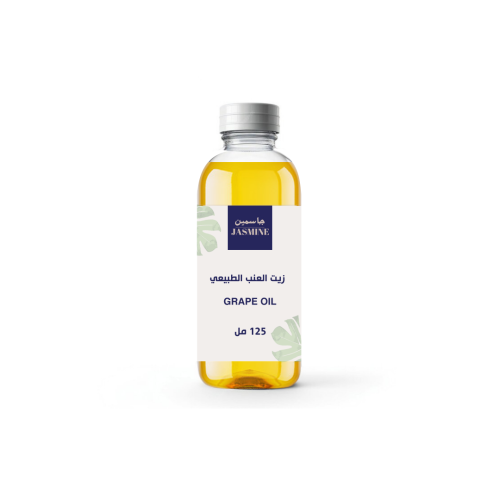 زيت العنب الطبيعي