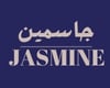 جاسمين | JASMINE