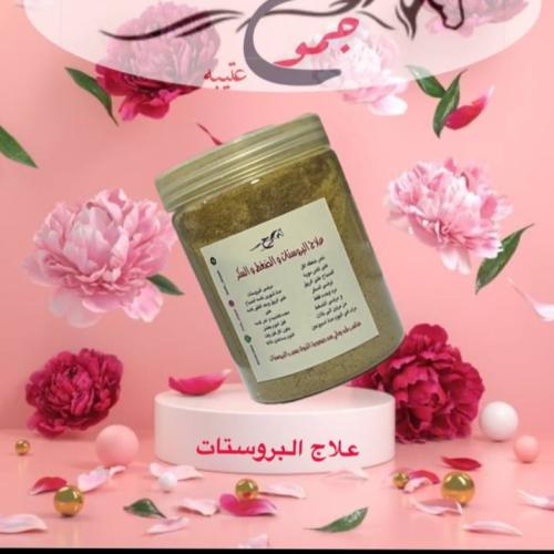 ((الدوم))
