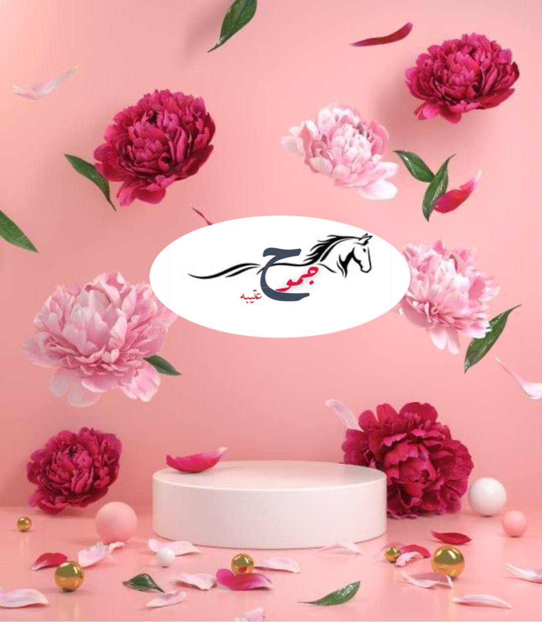 store avatar