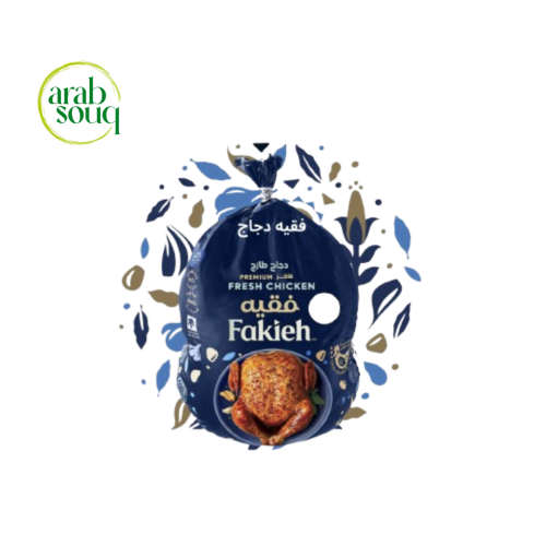 دجاج فقيه مبرد 1200جم