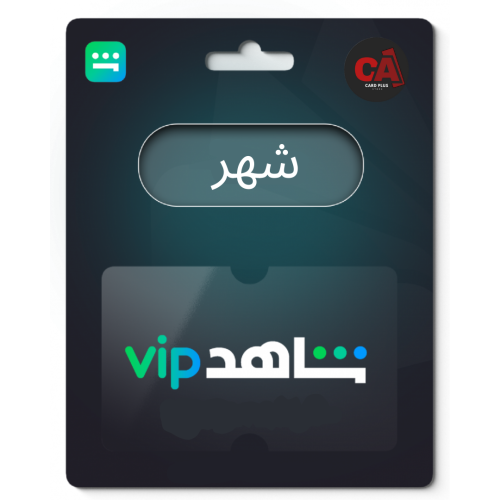 اشتراك vip افلام ومسلسلات 1 شهر (تسليم فوري)