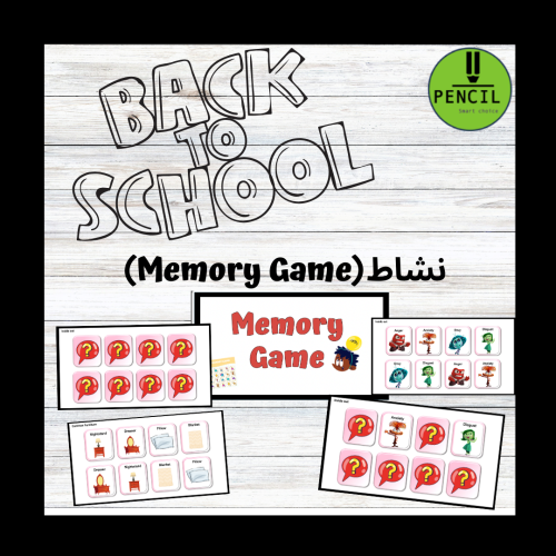 Memory Game