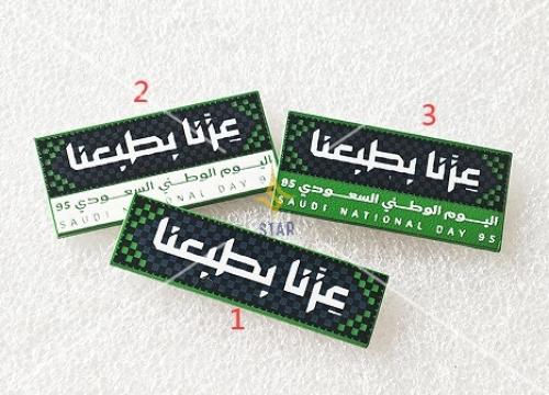 بروش عزنا بطبعنا - اليوم الوطني 95