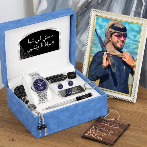 طقم ساعه رجاليه بالاسم والصوره
