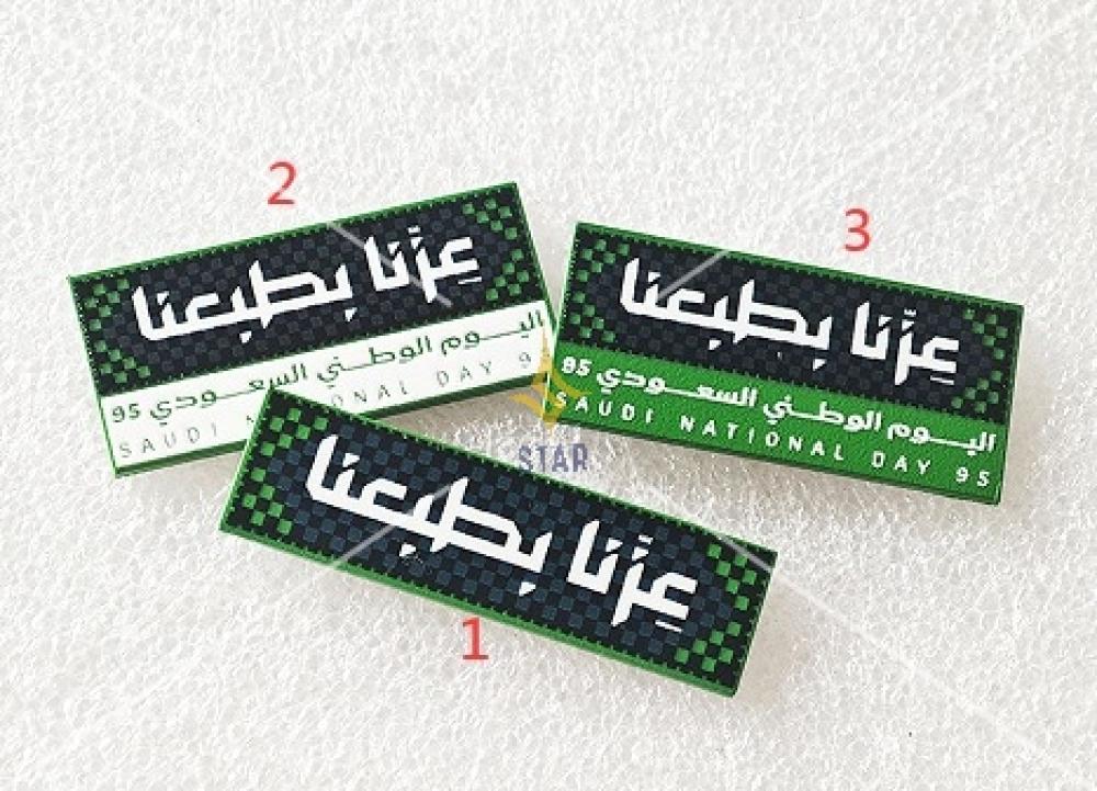 بروش عزنا بطبعنا