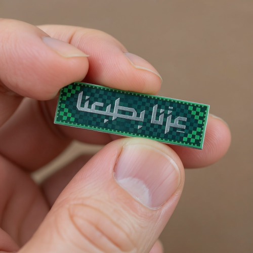 بروش معدن بــ هوية عزنا بطبعنا
