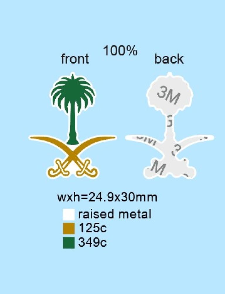 بروش سيفين ونخلة معدن مغناطيس