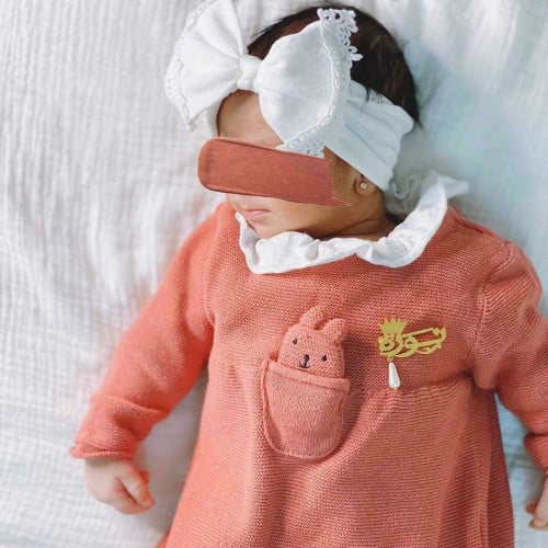 بروش اطفال بالاسم مع التاج