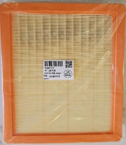 منتج مجاني: فلتر هواء مكينة - MG 6