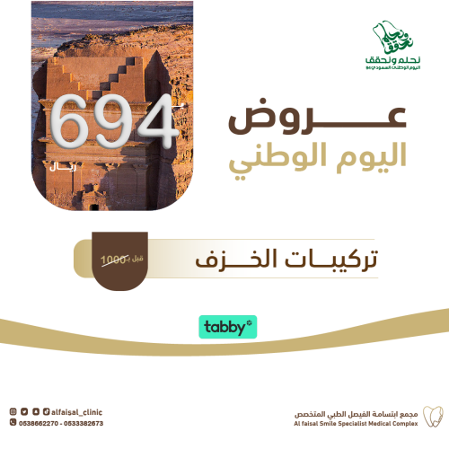تركيبات الخزف