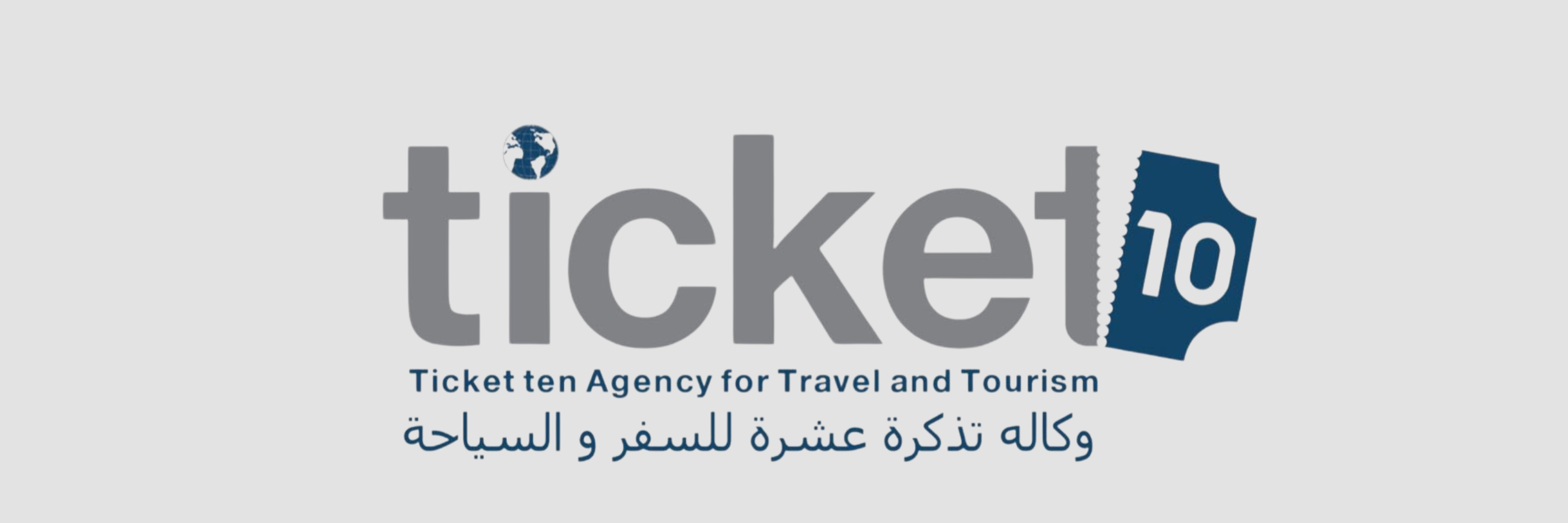 فندق ميرديان