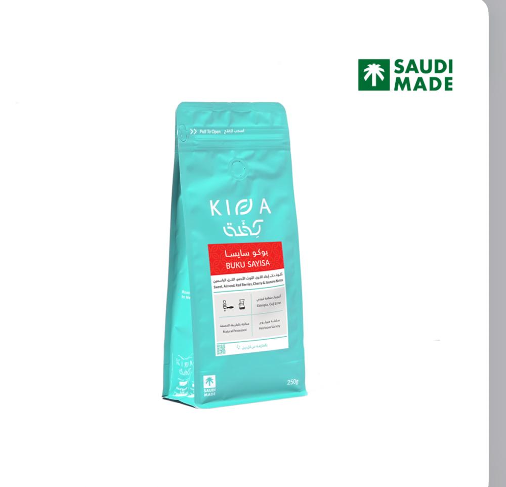 قهوة اثيوبيا بوكو سايسا 250g كفه - أساس