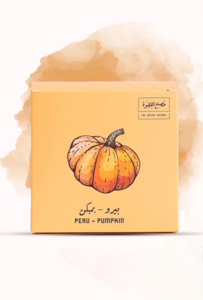 قهوة البيرو بمبكن 250g مصنع القهوة - أساس