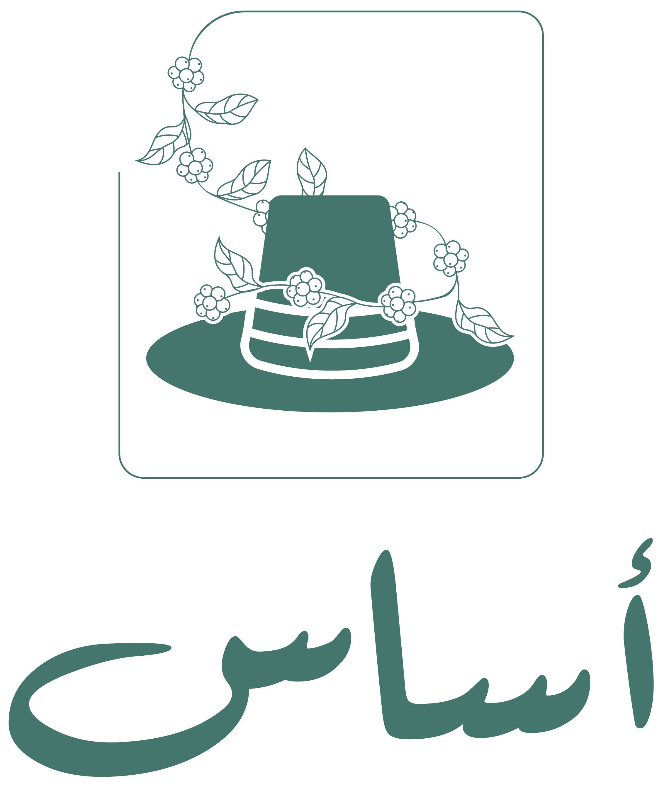 store avatar