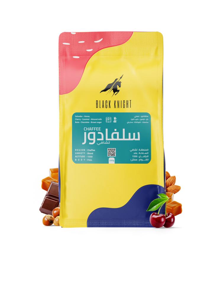 قهوة السلفادور تشافي 1k الفارس - أساس