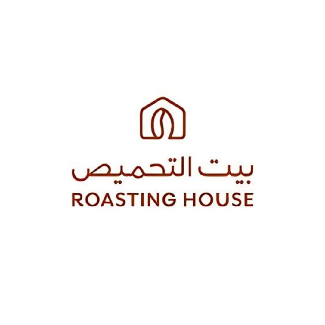 بيت التحميص