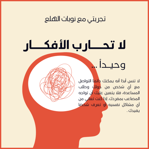 المنتجات الرقمية