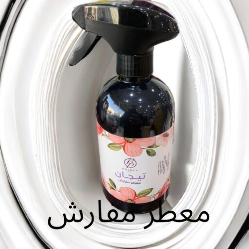 معطر مفارش بروائح مميزة