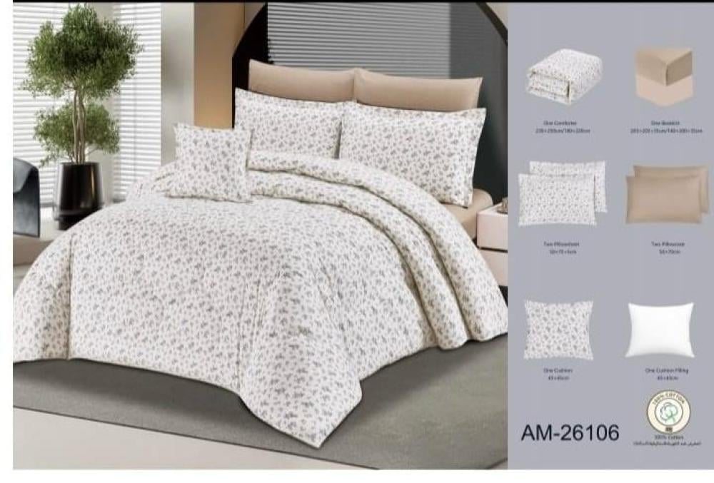 مفرش صيفي فاخر7قطع