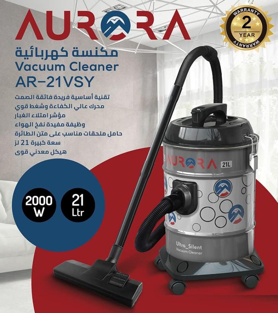 مكنسه ارو 2000 واط  AR-21VSY