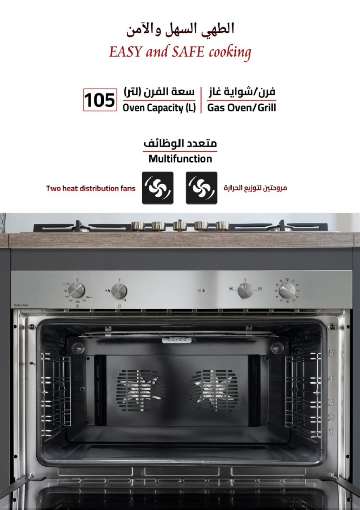 فرن جليم بلت إن غاز، شواية غاز، 90 سم، 5 وظائف,مروحة - GFD9WW1IX