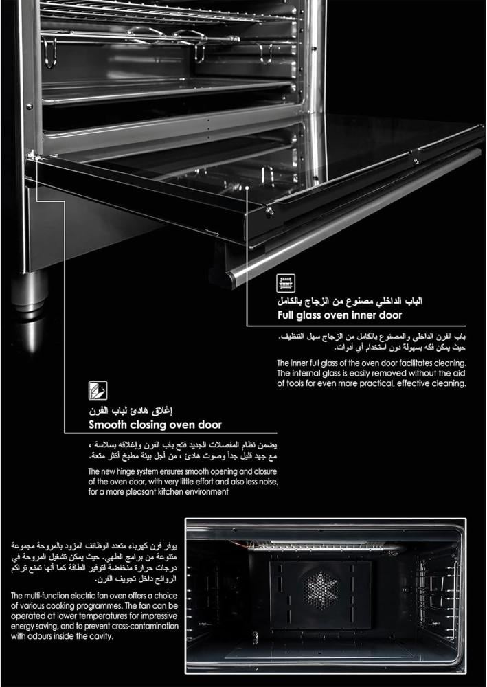فرن جليم غاز (كهرباء) 60*90، 5شعلات سيراميك - أستيل - SB9624VI